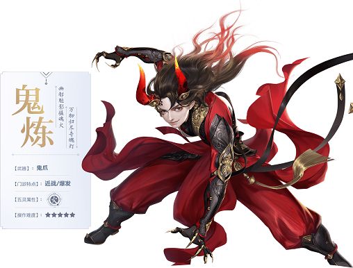 仙剑奇侠传4手游鬼炼怎么加点？鬼炼加点新手玩法攻略[图]