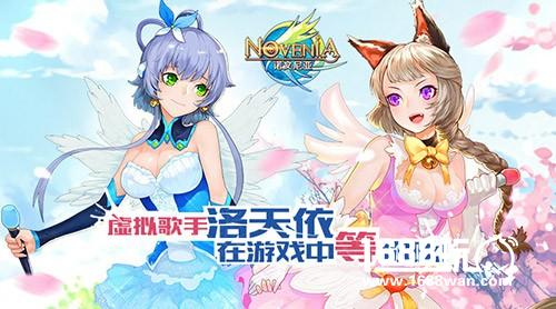 二次元手游《诺文尼亚》同名漫画今日开启连载[多图]