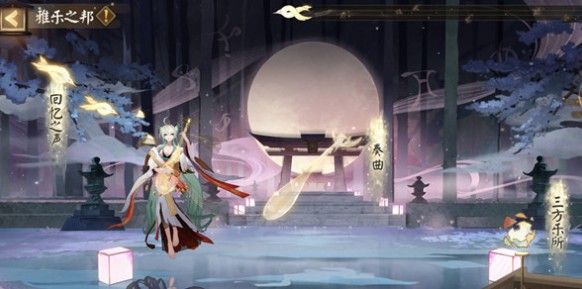 阴阳师亡魂碎片怎么获得？雅乐之邦亡魂碎片获取攻略[多图]