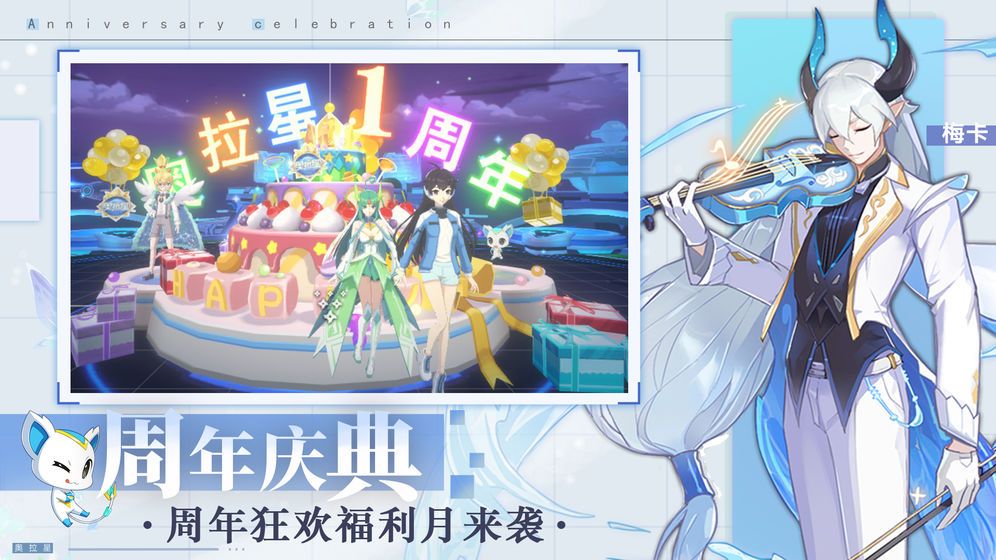 奥拉星手游魔神契约怎么过？平民简单打法攻略[多图]