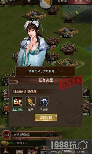三国国战手游《群雄逐鹿》：杀贼剿寇 高阶流寇产出介绍[多图]