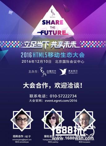 微信创业2.0时代，如何把握小程序这一波入场红利[多图]