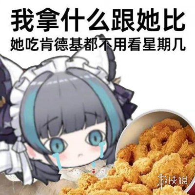 肯德基疯狂星期四吊图分享 肯德基疯狂星期四吊图表情包大全