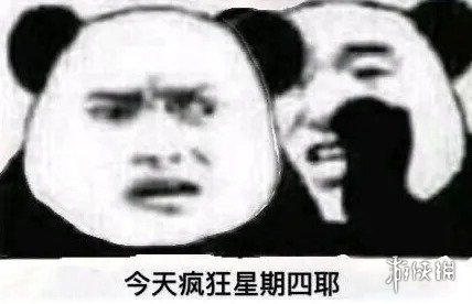 肯德基疯狂星期四吊图分享 肯德基疯狂星期四吊图表情包大全