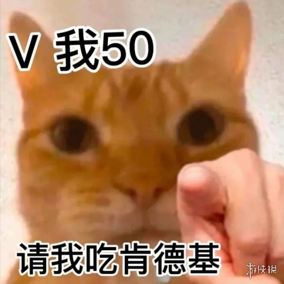 肯德基疯狂星期四吊图分享 肯德基疯狂星期四吊图表情包大全