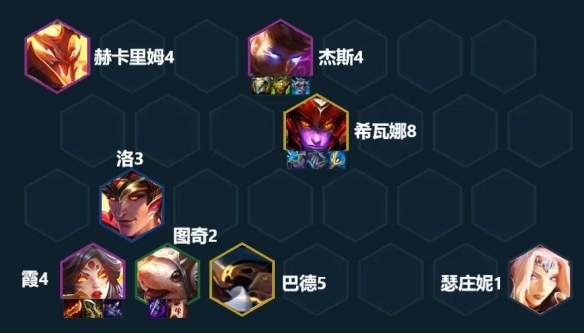 《云顶之弈手游》怒翼冒险霞阵容S7.5 隐秘海域怒翼冒险霞装备