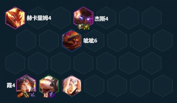 《云顶之弈手游》怒翼冒险霞阵容S7.5 隐秘海域怒翼冒险霞装备