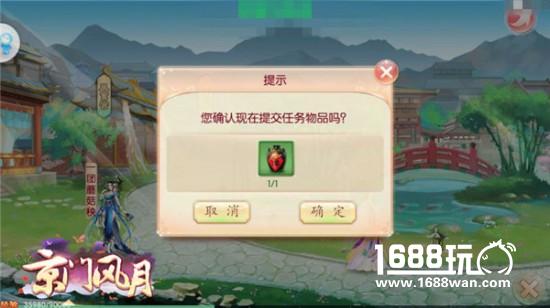 悠闲这件事《京门风月》最懂古风生活[多图]