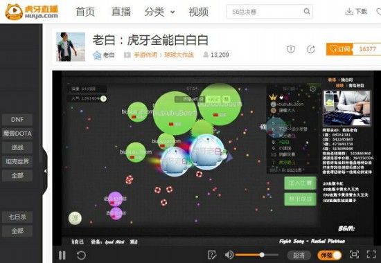 虎牙直播大神绿刺教学 论球球大作战正确炸刺方式[多图]