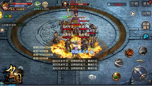 9377《皇图》荣誉系统开启 角逐大帝之位[多图]
