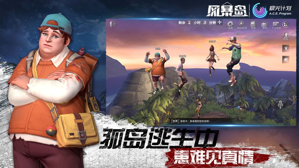风暴岛兑换码大全 最新礼包码cdkey分享[多图]