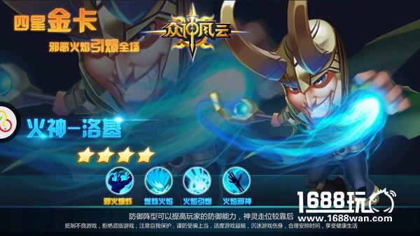 视觉盛宴 《众神风云》打造良心3D画质[多图]