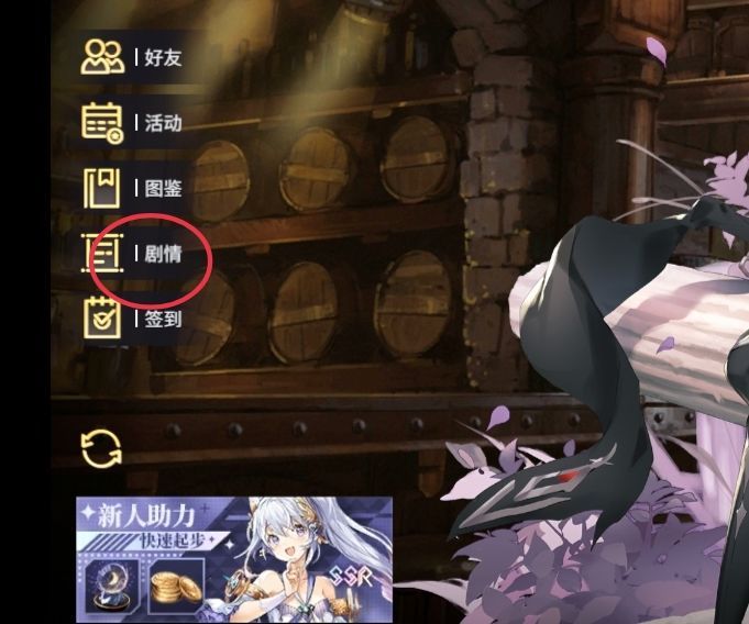 悠久之树有哪些隐藏奖励？隐藏奖励大全[多图]