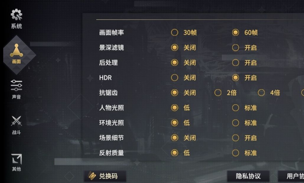 悠久之树有哪些隐藏奖励？隐藏奖励大全[多图]