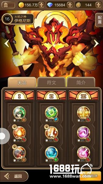 没有最强的天命只有最强的玩家《天命传说》最强套路总结[多图]
