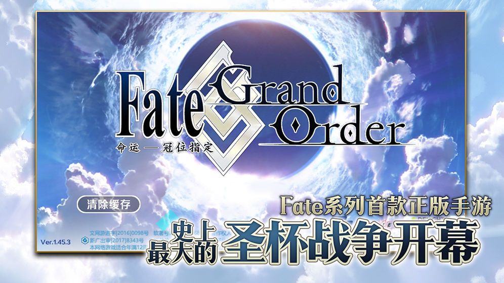FGO手游三周年任务怎么做 三周年任务完成攻略[多图]