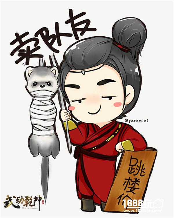 为林动小哥哥打call！《武动乾坤》粉丝同人作品赏[多图]