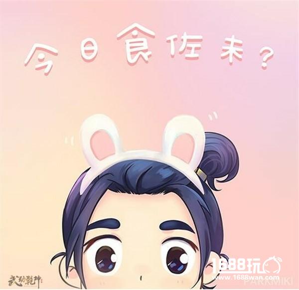 为林动小哥哥打call！《武动乾坤》粉丝同人作品赏[多图]