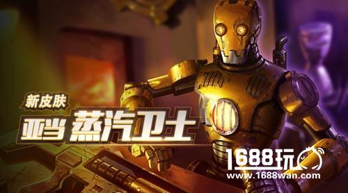 非酋福利来袭 《王者军团》21日新版本开启！[多图]