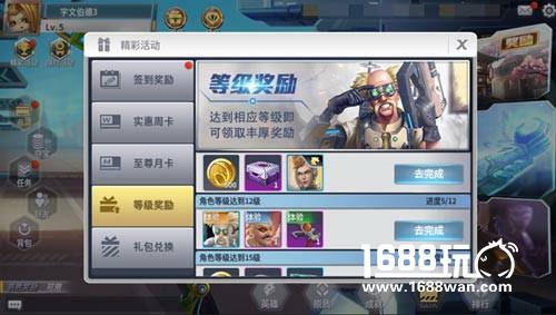 非酋福利来袭 《王者军团》21日新版本开启！[多图]