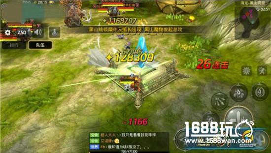龙之谷手游战术与技巧的完美结合 躺过海龙[多图]