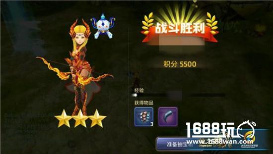 龙之谷手游战术与技巧的完美结合 躺过海龙[多图]
