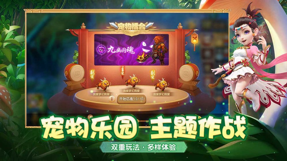 梦幻西游网页版七夕兑换码是多少？谜面告白礼包码分享[多图]