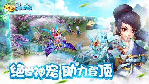 大话魔游记银币怎么得 快速获得银币方法汇总[图]