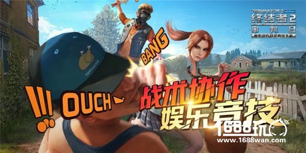 《终结者2》携手网易CC直播 500万重奖打造超级赛事[多图]