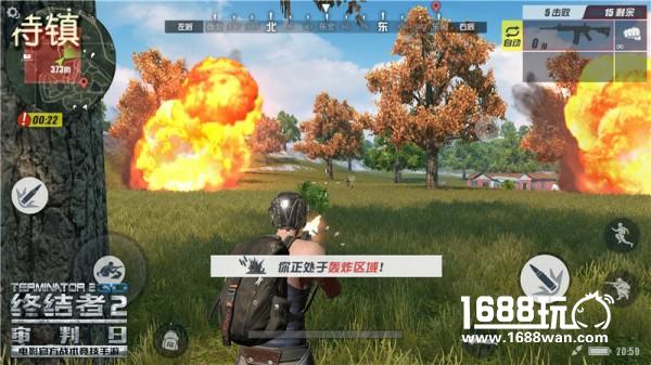 《终结者2》携手网易CC直播 500万重奖打造超级赛事[多图]