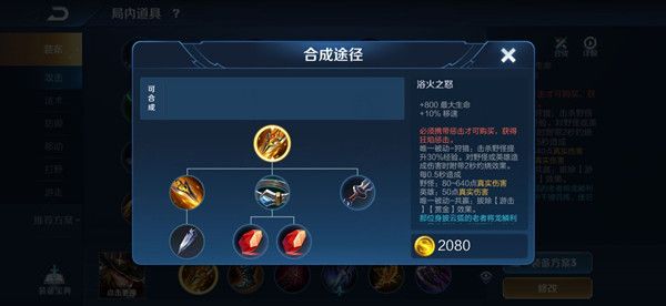 王者荣耀黄刀是什么？S21新打野刀属性介绍[多图]
