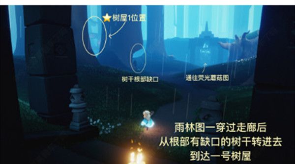光遇集结季先祖位置在哪？集结季先祖位置分享[多图]