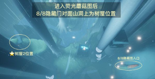 光遇集结季先祖位置在哪？集结季先祖位置分享[多图]