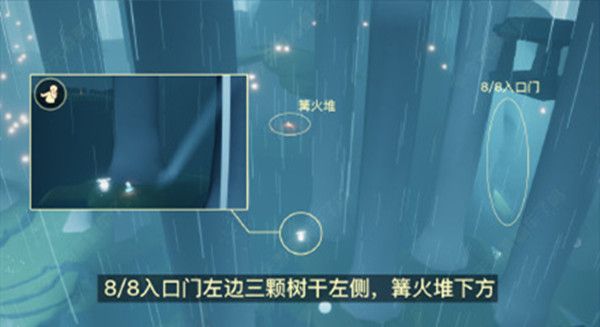 光遇集结季先祖位置在哪？集结季先祖位置分享[多图]