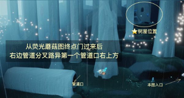 光遇集结季先祖位置在哪？集结季先祖位置分享[多图]