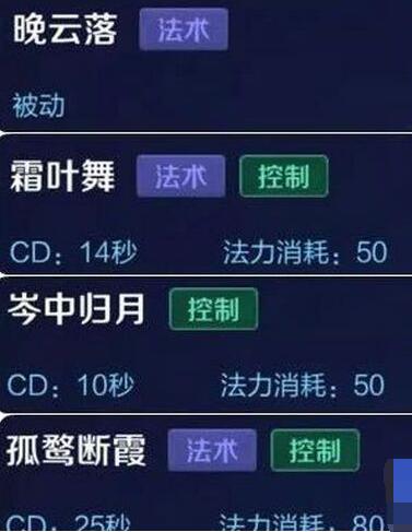 王者荣耀公孙离技能怎么样 公孙离技能曝光[图]