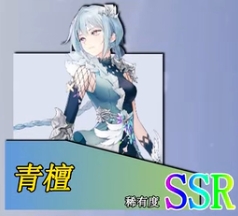 玛娜希斯回响角色强度排行推荐  角色强度排名一览表[多图]