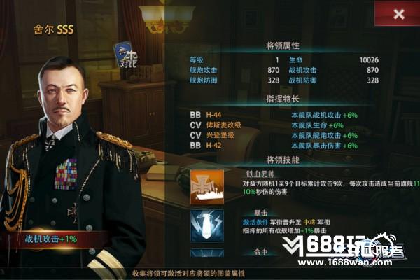 将爱进行到底  大洋征服者最强情人节指南[多图]