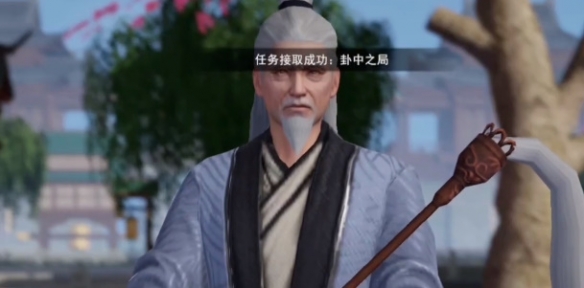 《不良人3》卦中之局轶事怎么完成 卦中之局轶事攻略
