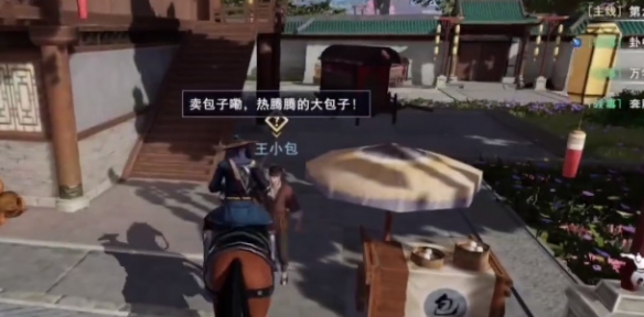 《不良人3》卦中之局轶事怎么完成 卦中之局轶事攻略