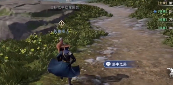 《不良人3》卦中之局轶事怎么完成 卦中之局轶事攻略