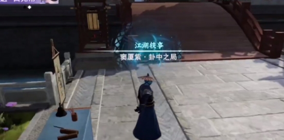 《不良人3》卦中之局轶事怎么完成 卦中之局轶事攻略