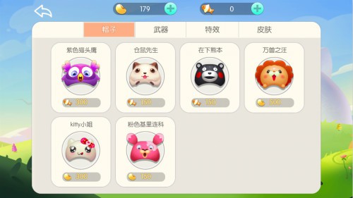 好玩就分享，《怪兽大作战》关注分享功能开启[多图]