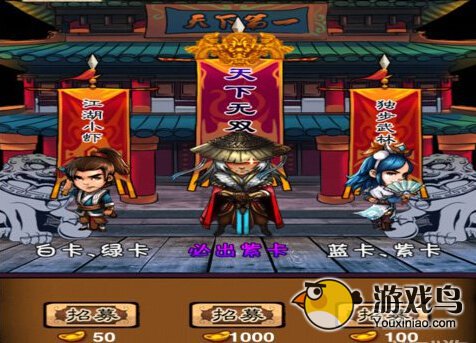 霸气江湖暴击最强神过儿登场[多图]