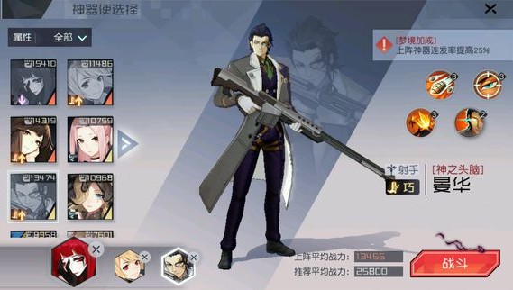 永远的7日之都恋人＋2c位芙洛拉2通关攻略[图]
