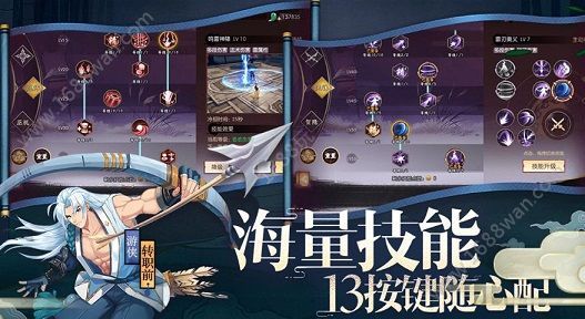 侍魂胧月传说5月8日停机更新预告 装备劫化系统改版[多图]