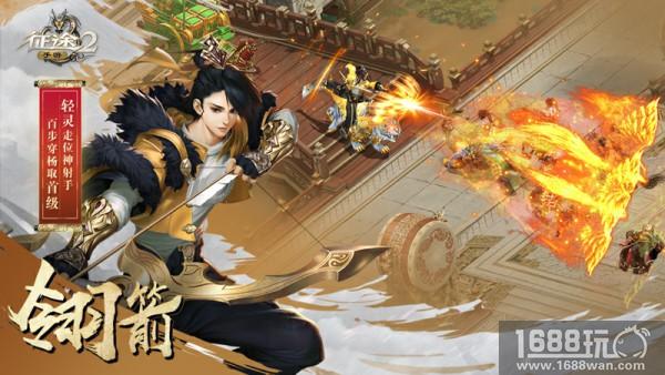 实力赶超美漫英雄，《征途2》手游职业玩法详解[多图]