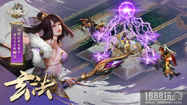 实力赶超美漫英雄，《征途2》手游职业玩法详解[多图]