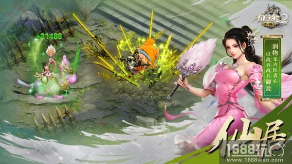 实力赶超美漫英雄，《征途2》手游职业玩法详解[多图]