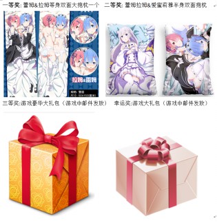 《进击的少女》新版本更新 三大活动来袭[多图]